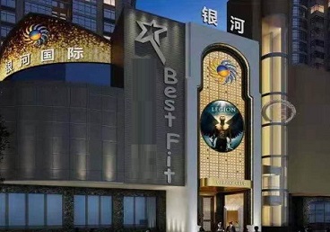 龙胜KTV荤台花场公主服务好-银河国际KTV花场消费点评